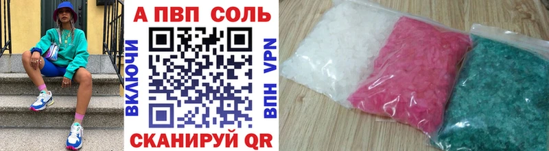 ОМГ ОМГ маркетплейс  Апшеронск  А ПВП крисы CK 