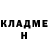 КЕТАМИН VHQ ratha sweety