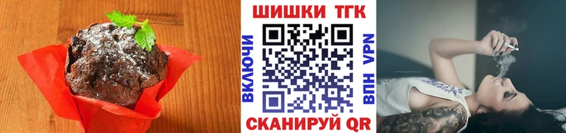 blacksprut зеркало Апшеронск Печенье с ТГК марихуана закладки