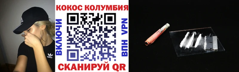 OMG tor  маркетплейс официальный сайт  Cocaine 97%  где продают   Апшеронск 