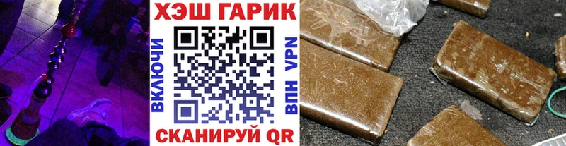 где продают   mega ССЫЛКА  ГАШ 40% ТГК  Апшеронск 