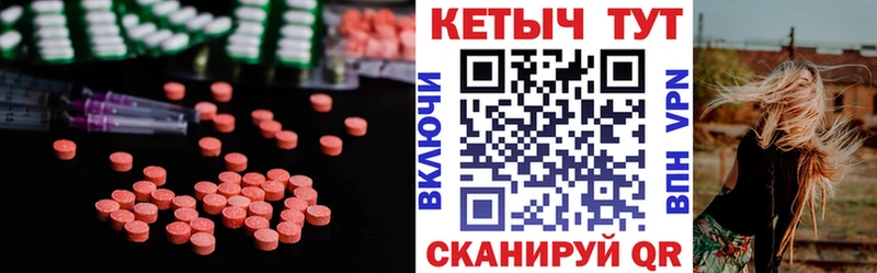 что такое наркотик  Апшеронск  Кетамин ketamine 