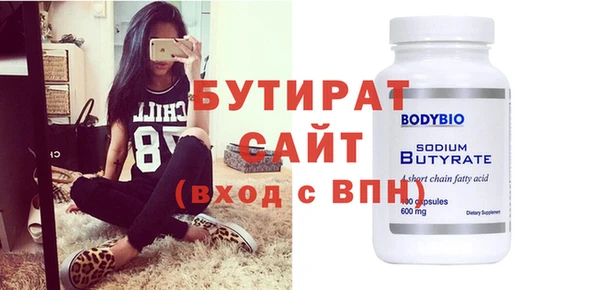 наркотики Видное