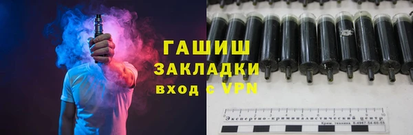 прущие крисы Сафоново