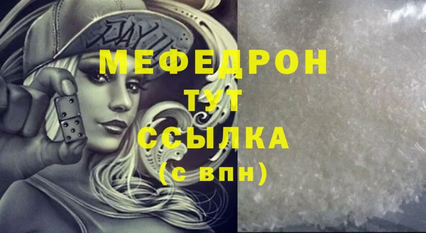 кристаллы Ветлуга