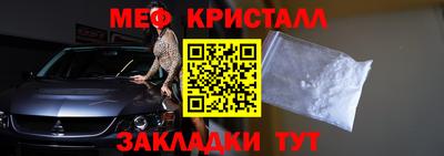 каннабис Чебаркуль