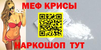кокаин Шебекино