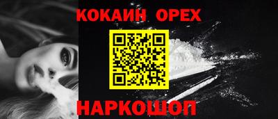 каннабис Чебаркуль