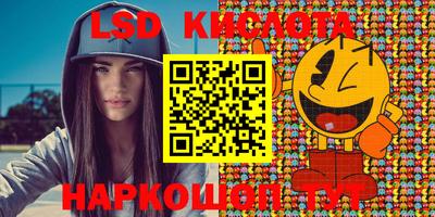 каннабис Чебаркуль