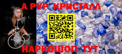 кокаин премиум Чебоксары