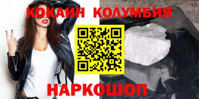 каннабис Чебаркуль