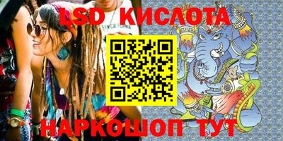 каннабис Чебаркуль