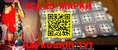 ГАЛЛЮЦИНОГЕННЫЕ ГРИБЫ Чапаевск