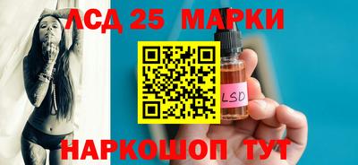 каннабис Чебаркуль