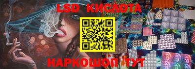 каннабис Чебаркуль