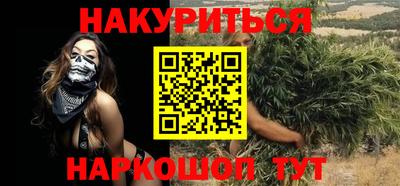 ГАЛЛЮЦИНОГЕННЫЕ ГРИБЫ Чапаевск