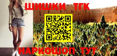 каннабис Чебаркуль