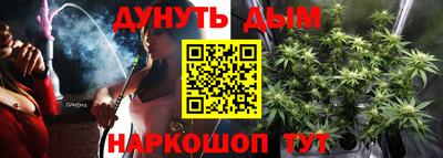 прущая мука Шахты