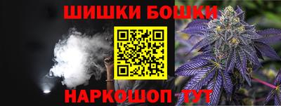ГАЛЛЮЦИНОГЕННЫЕ ГРИБЫ Чапаевск