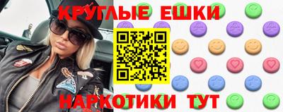 каннабис Чебаркуль