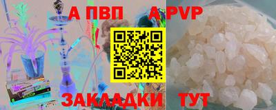 кокаин премиум Чебоксары