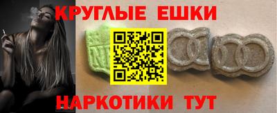 ГАЛЛЮЦИНОГЕННЫЕ ГРИБЫ Чапаевск