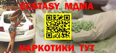 ГАЛЛЮЦИНОГЕННЫЕ ГРИБЫ Чапаевск