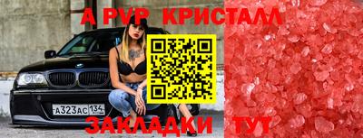 каннабис Чебаркуль
