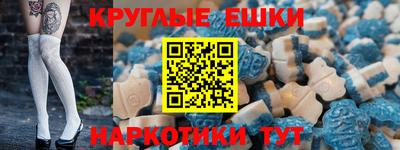 мескалин Шелехов
