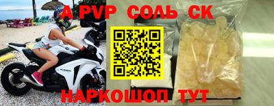 кокаин премиум Чебоксары