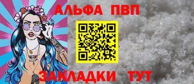 кокаин премиум Чебоксары