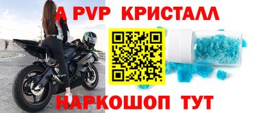 кокаин премиум Чебоксары