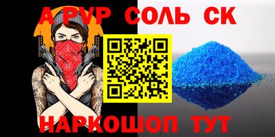 прущая мука Шахты