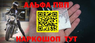 каннабис Чебаркуль