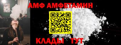 каннабис Чебаркуль