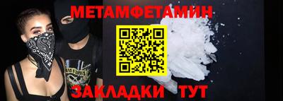 кокаин премиум Чебоксары