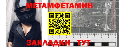 ГАЛЛЮЦИНОГЕННЫЕ ГРИБЫ Чапаевск