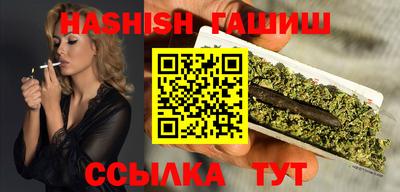 каннабис Чебаркуль