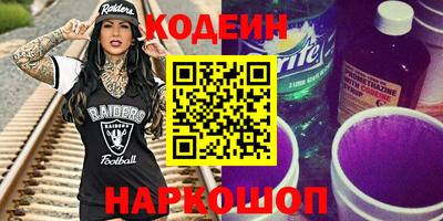 кокаин премиум Чебоксары