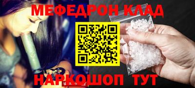 кокаин Шебекино