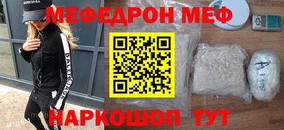 каннабис Чебаркуль