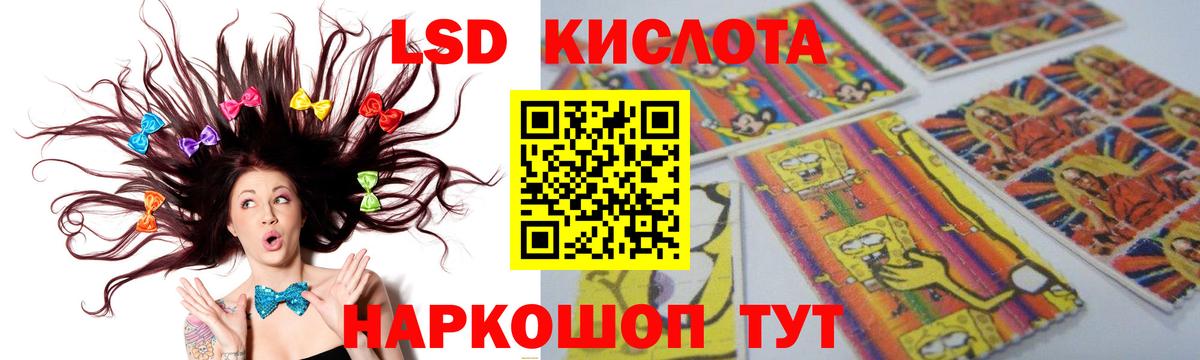 Апшеронск  ЛСД экстази  LSD-25 экстази ecstasy  Вход с VPN  Лсд 25 экстази ecstasy 