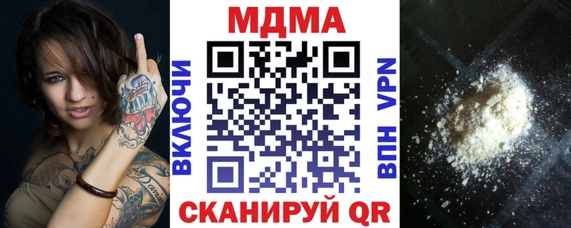 наркотики  Апшеронск  МДМА VHQ 
