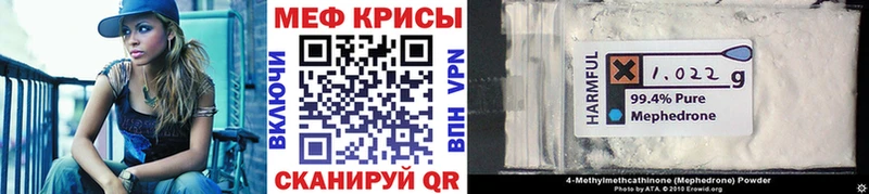omg tor  Апшеронск  Меф кристаллы 