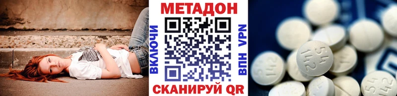 гидра ссылки  Апшеронск  МЕТАДОН белоснежный 