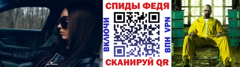 Метамфетамин пудра  Апшеронск 