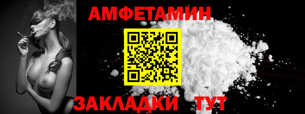 Апшеронск  Первитин винт  Вход с VPN 