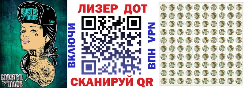 наркота Апшеронск Марки NBOMe 1,8мг