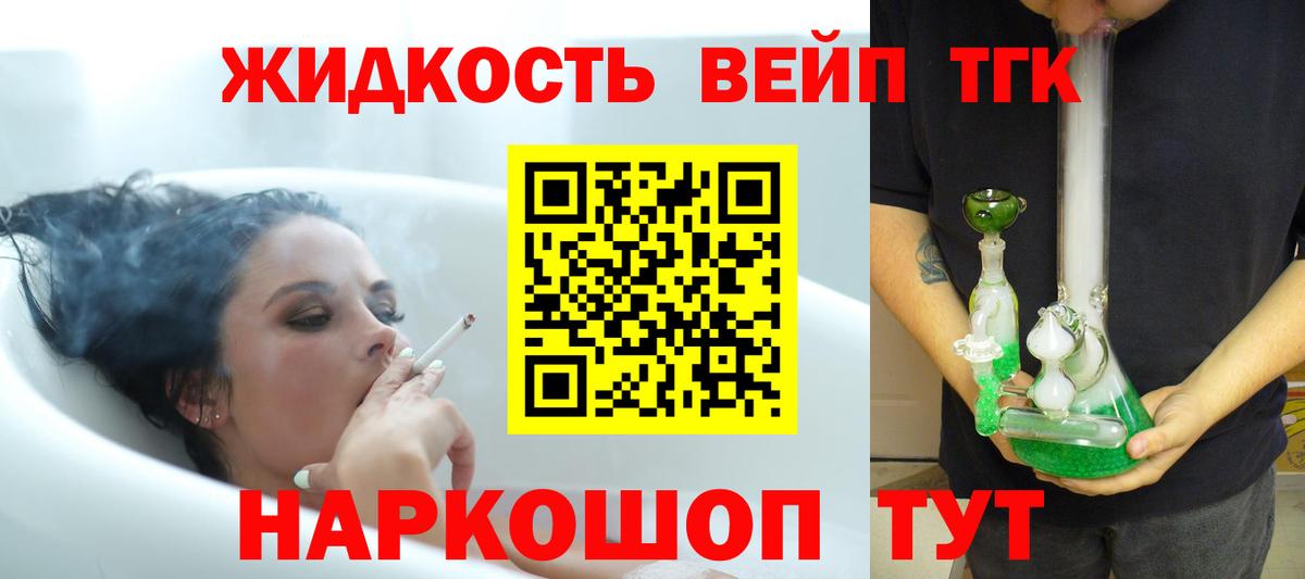 Апшеронск  купить закладку  Вход с VPN  ТГК гашишное масло 