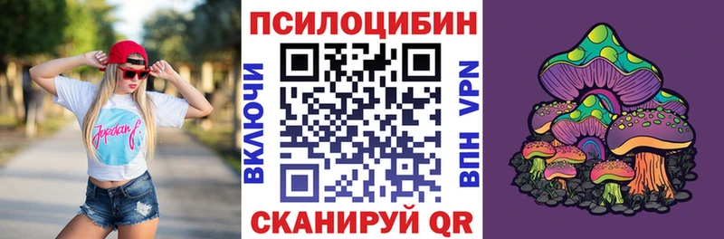 Галлюциногенные грибы GOLDEN TEACHER  blacksprut зеркало  Апшеронск  купить  цена 